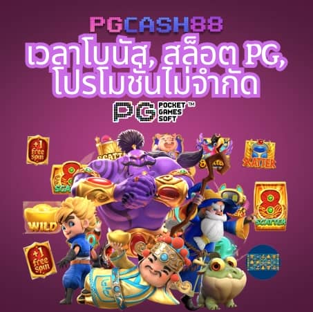 บ้่านผลบอล