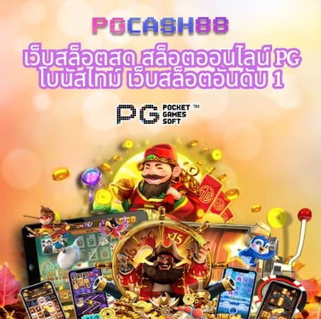 บ้่านผลบอล
