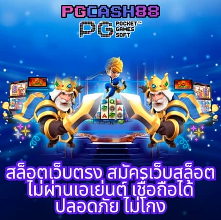 บ้่านผลบอล
