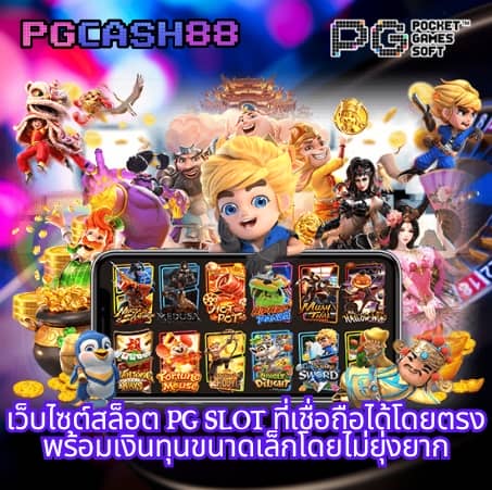 บ้่านผลบอล