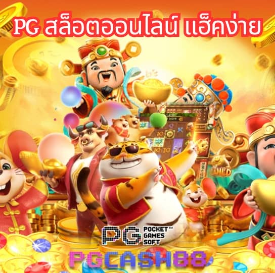 บ้่านผลบอล